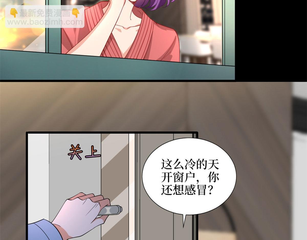 第192话 害羞的新婚夜