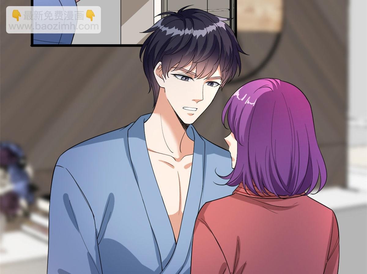 第192话 害羞的新婚夜