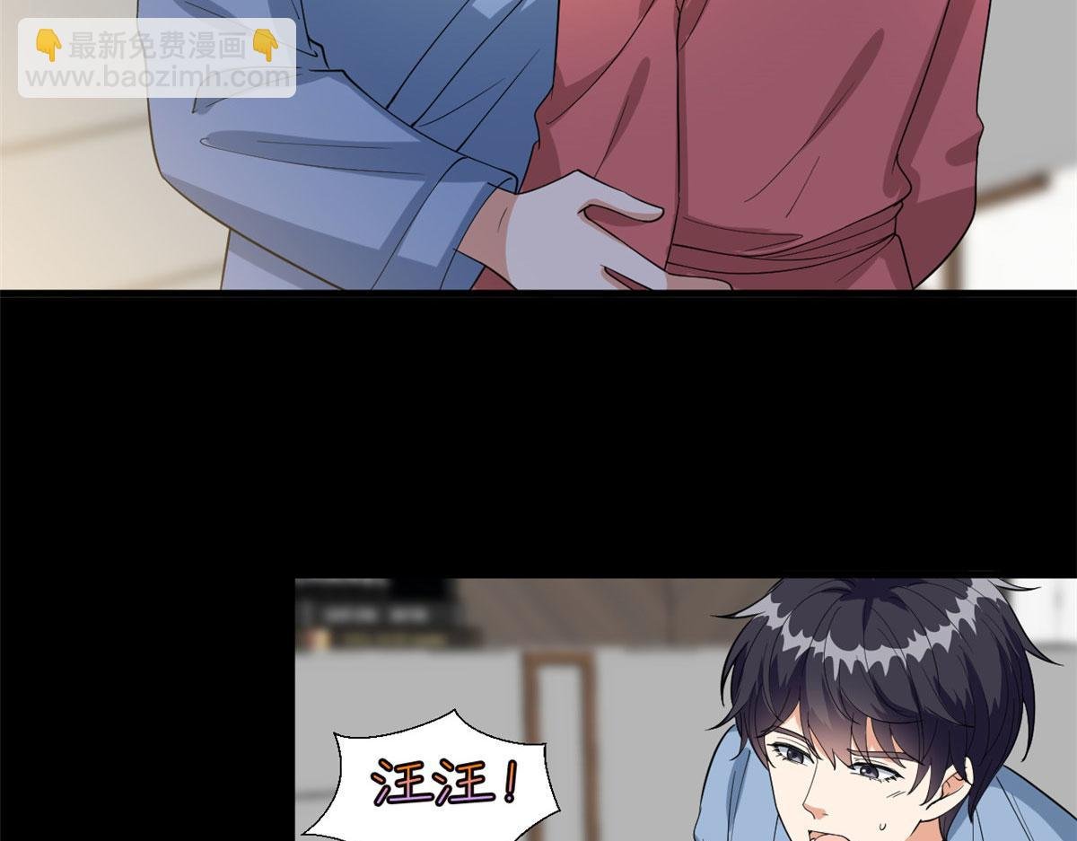 第192话 害羞的新婚夜