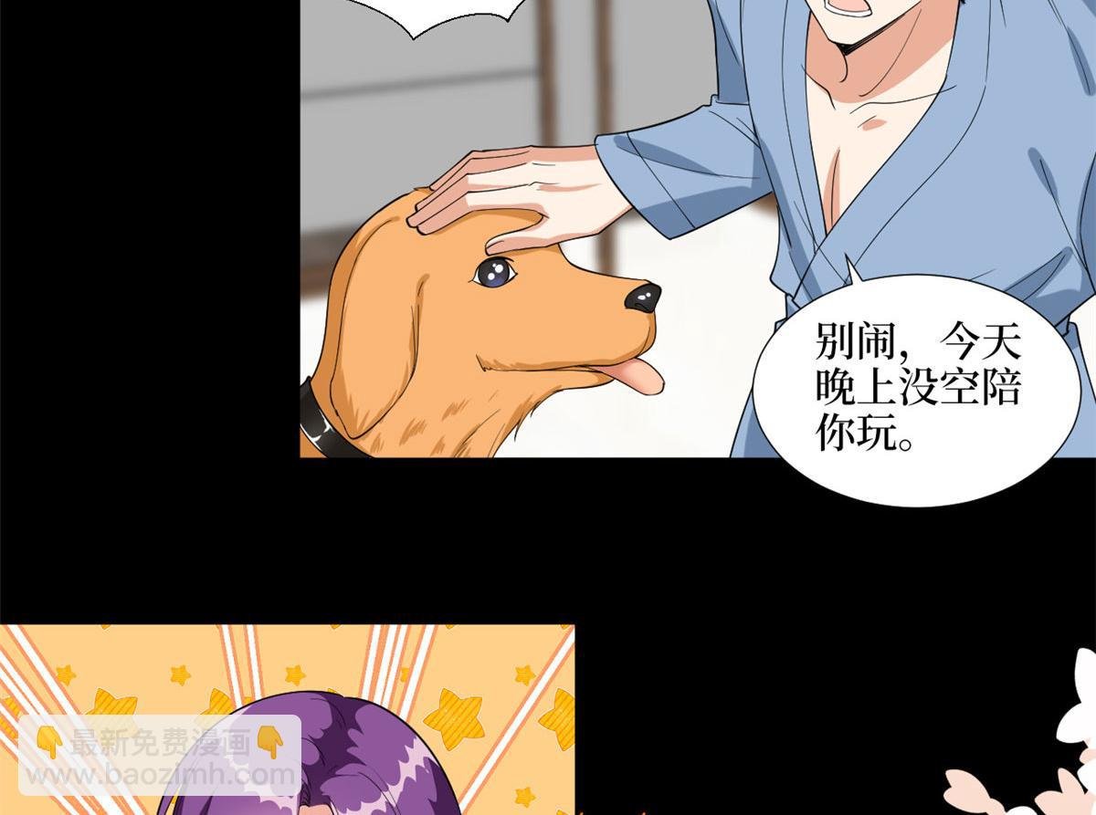 第192话 害羞的新婚夜