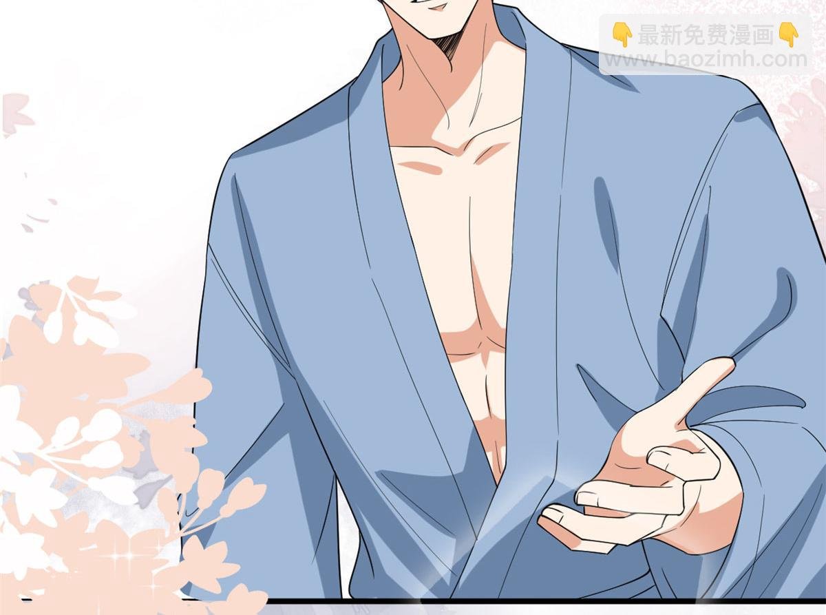 第192话 害羞的新婚夜