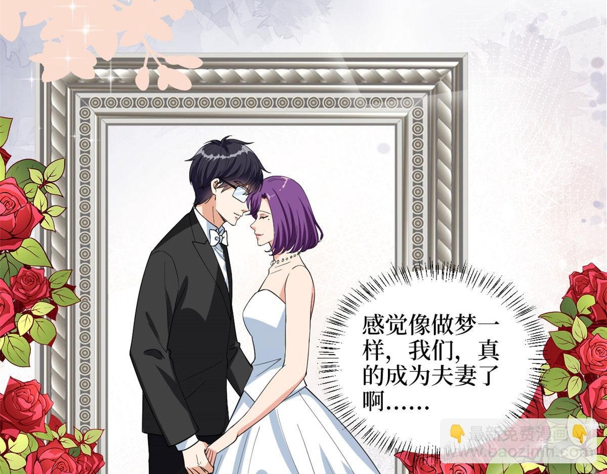 第192话 害羞的新婚夜