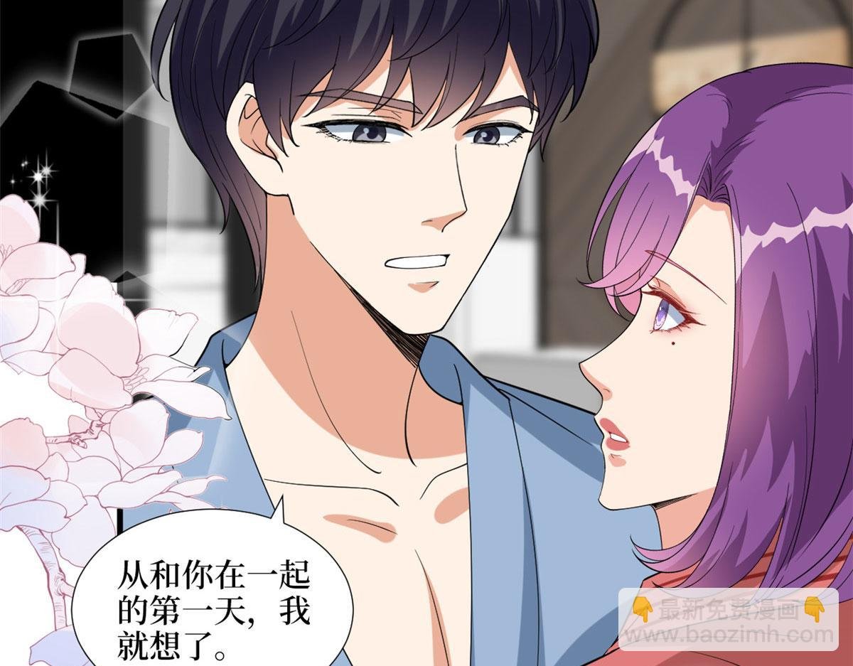 第192话 害羞的新婚夜
