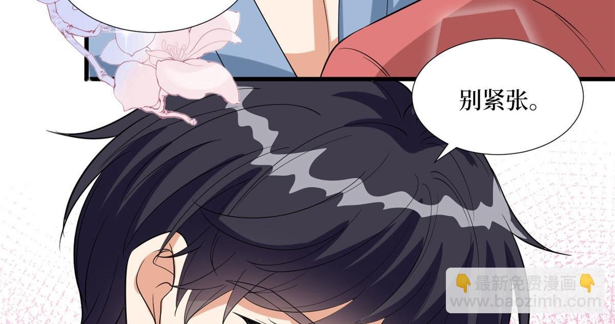 第192话 害羞的新婚夜