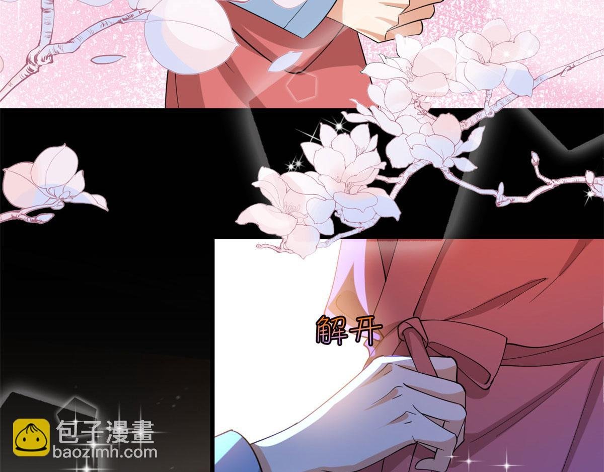 第192话 害羞的新婚夜