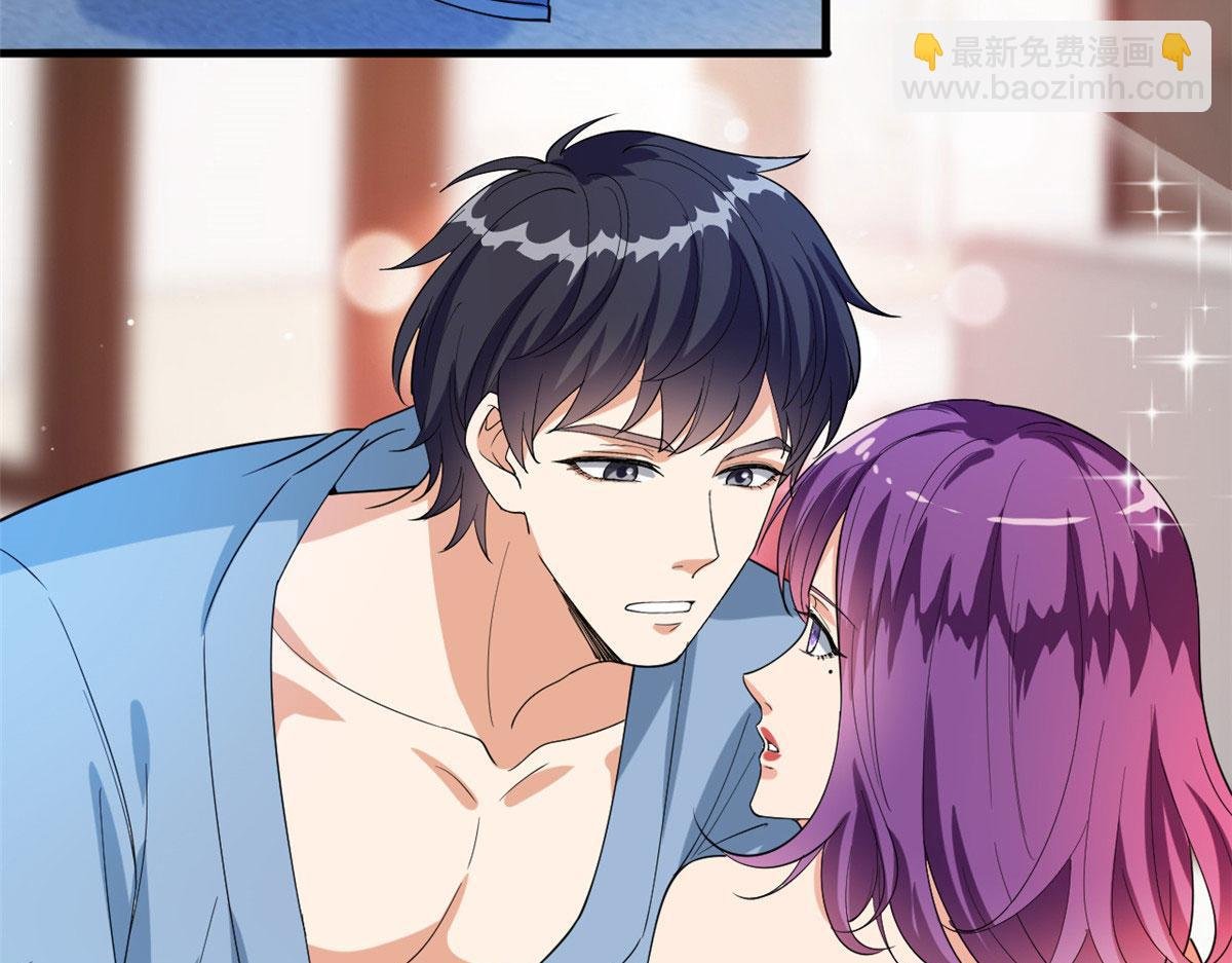 第192话 害羞的新婚夜