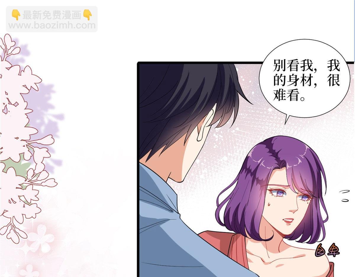 第192话 害羞的新婚夜