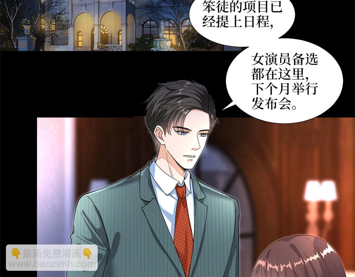 第193话 唐家