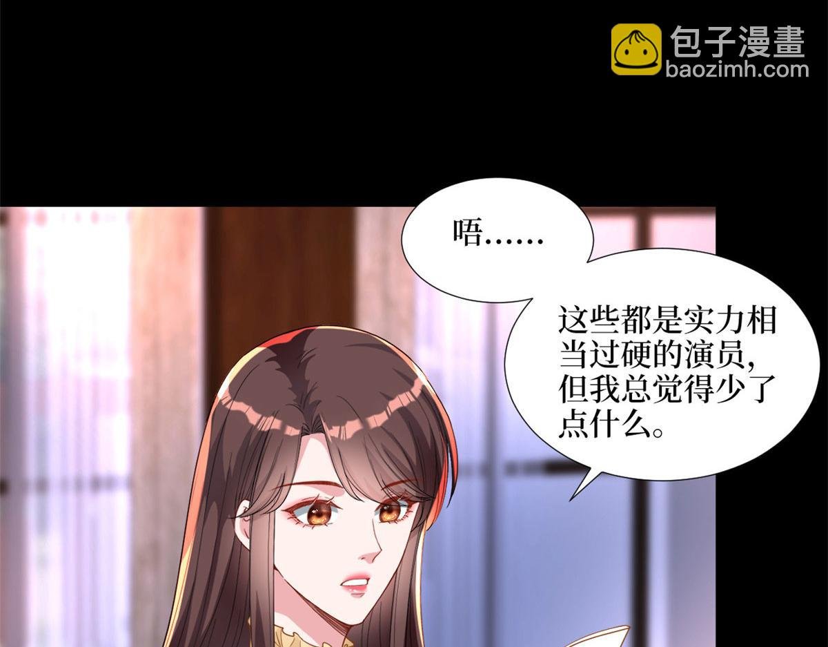 第193话 唐家