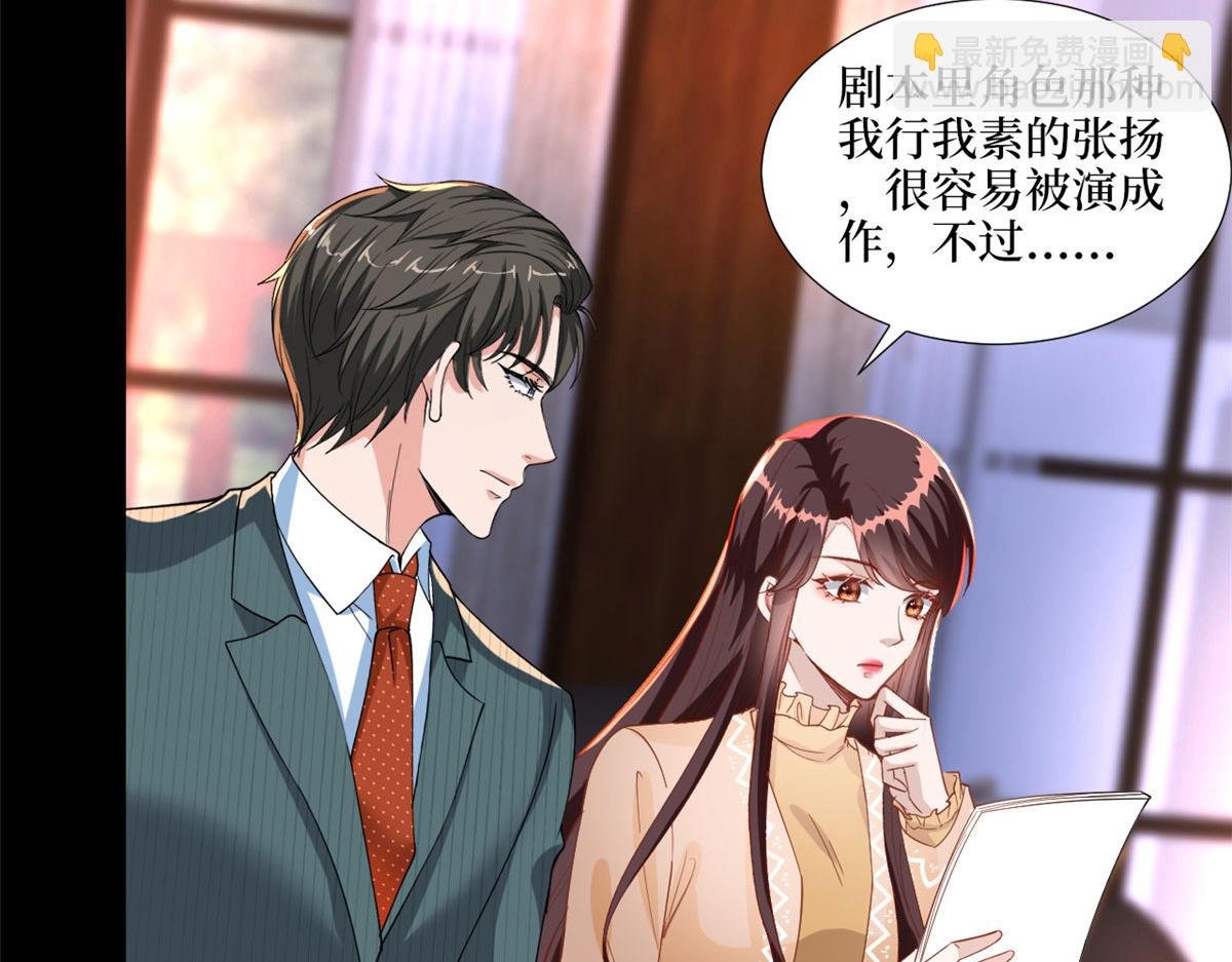 第193话 唐家