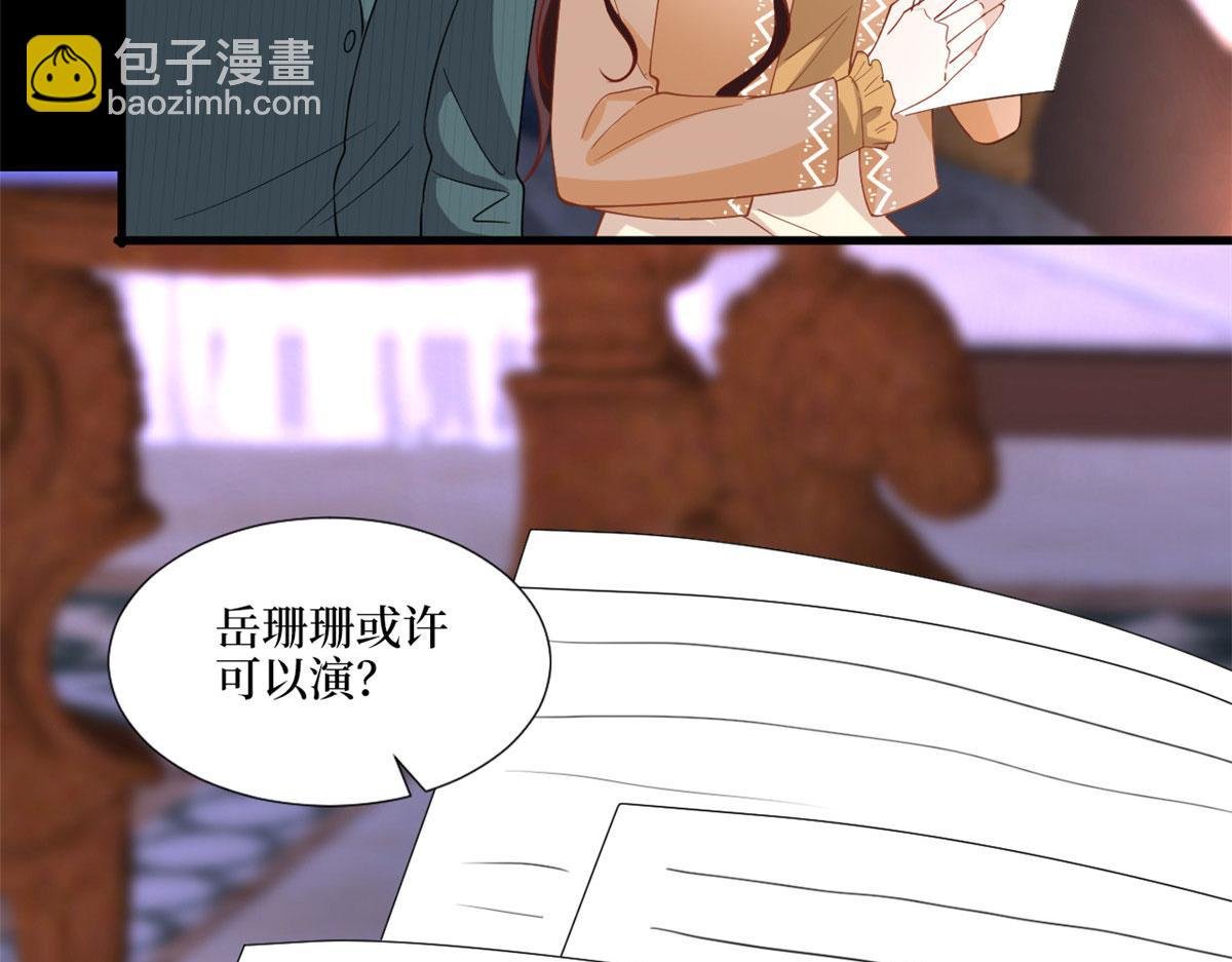 第193话 唐家