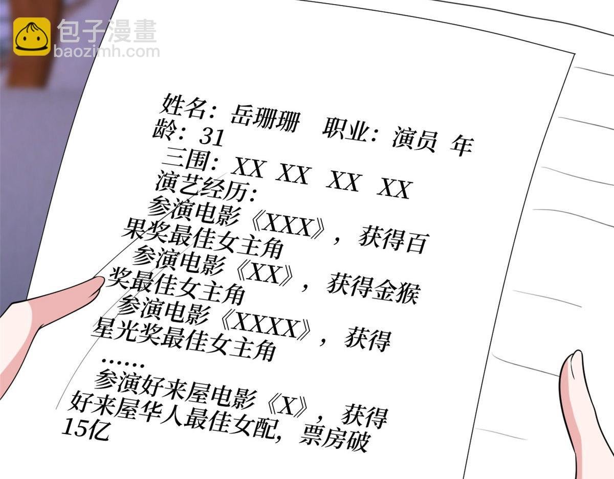 第193话 唐家