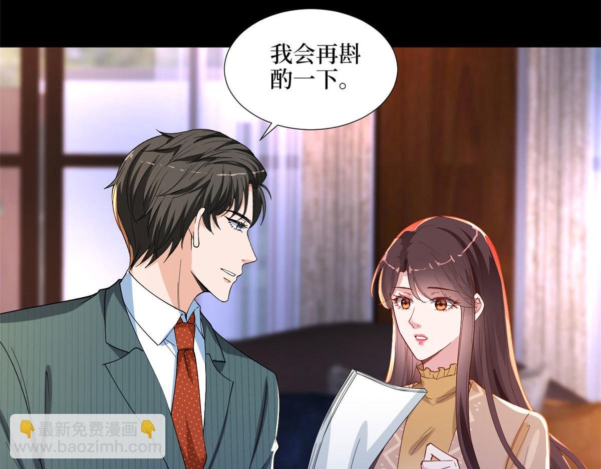 第193话 唐家