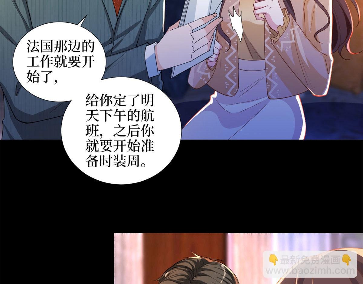 第193话 唐家
