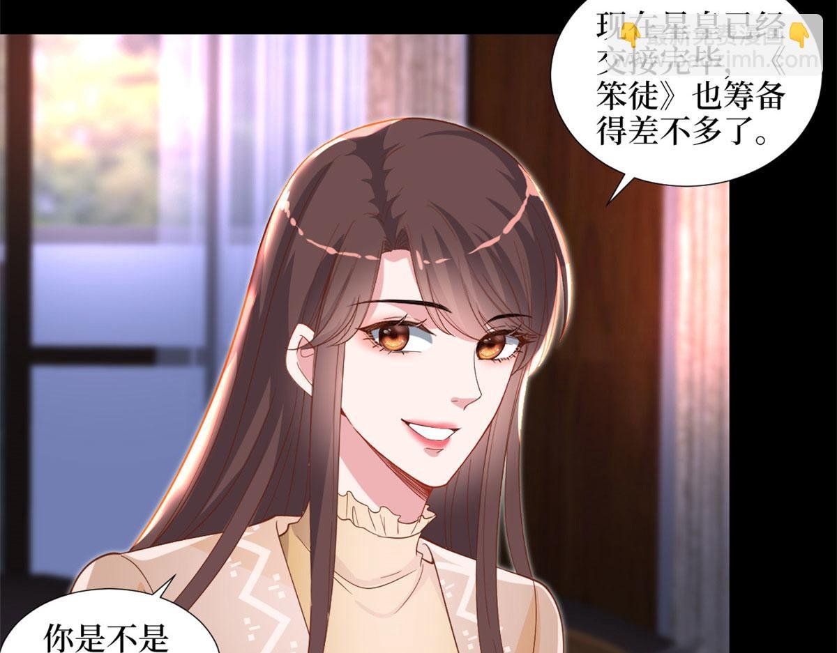 第193话 唐家