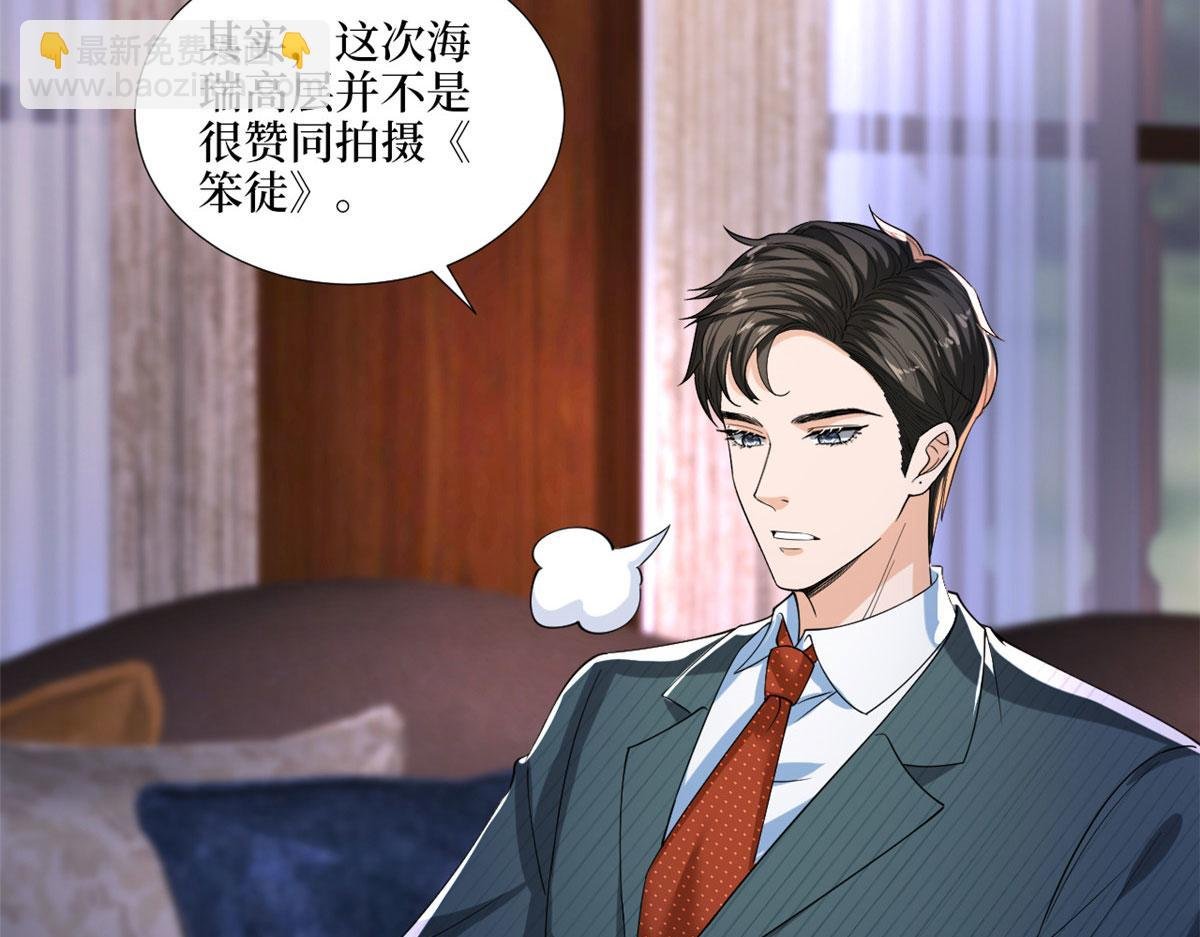 第193话 唐家