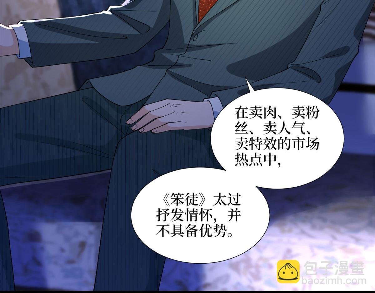 第193话 唐家