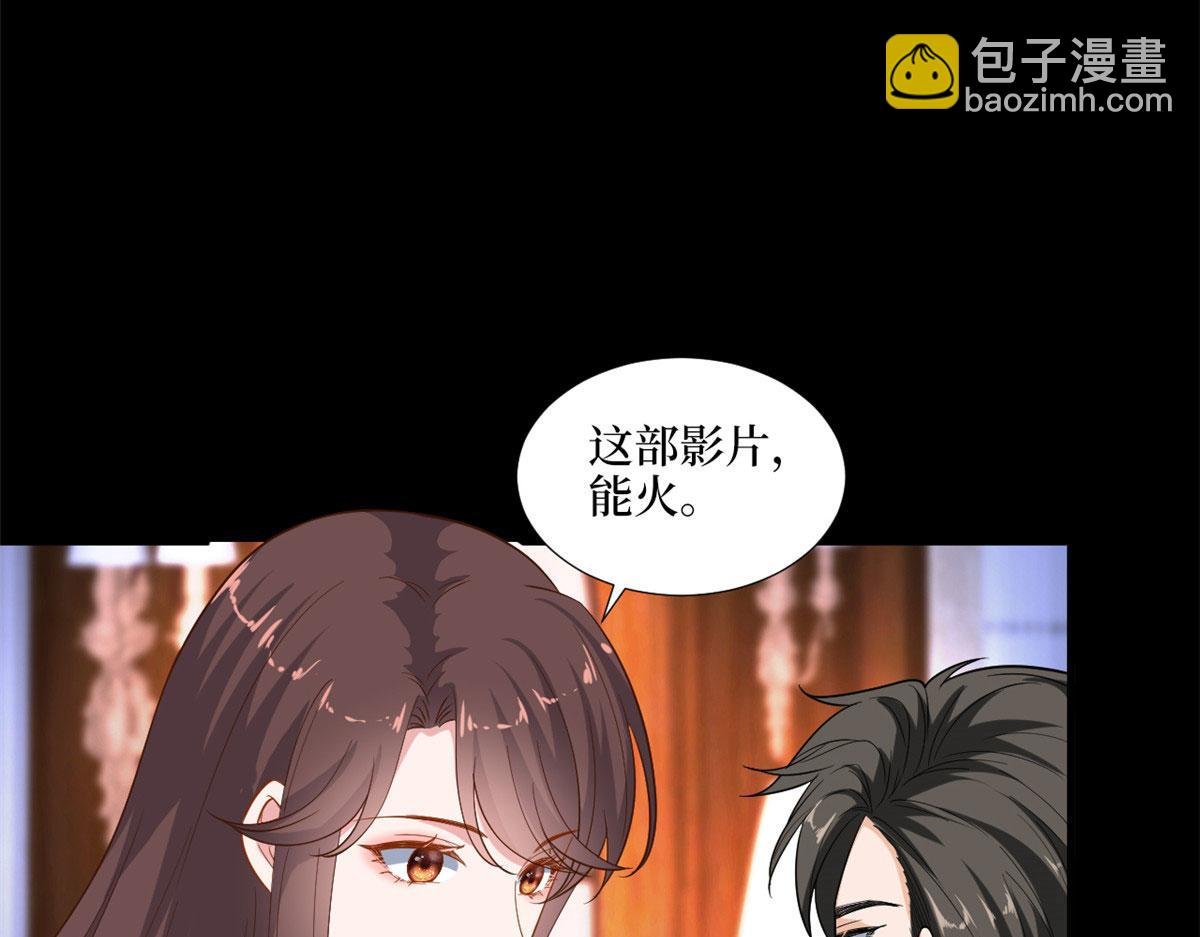 第193话 唐家