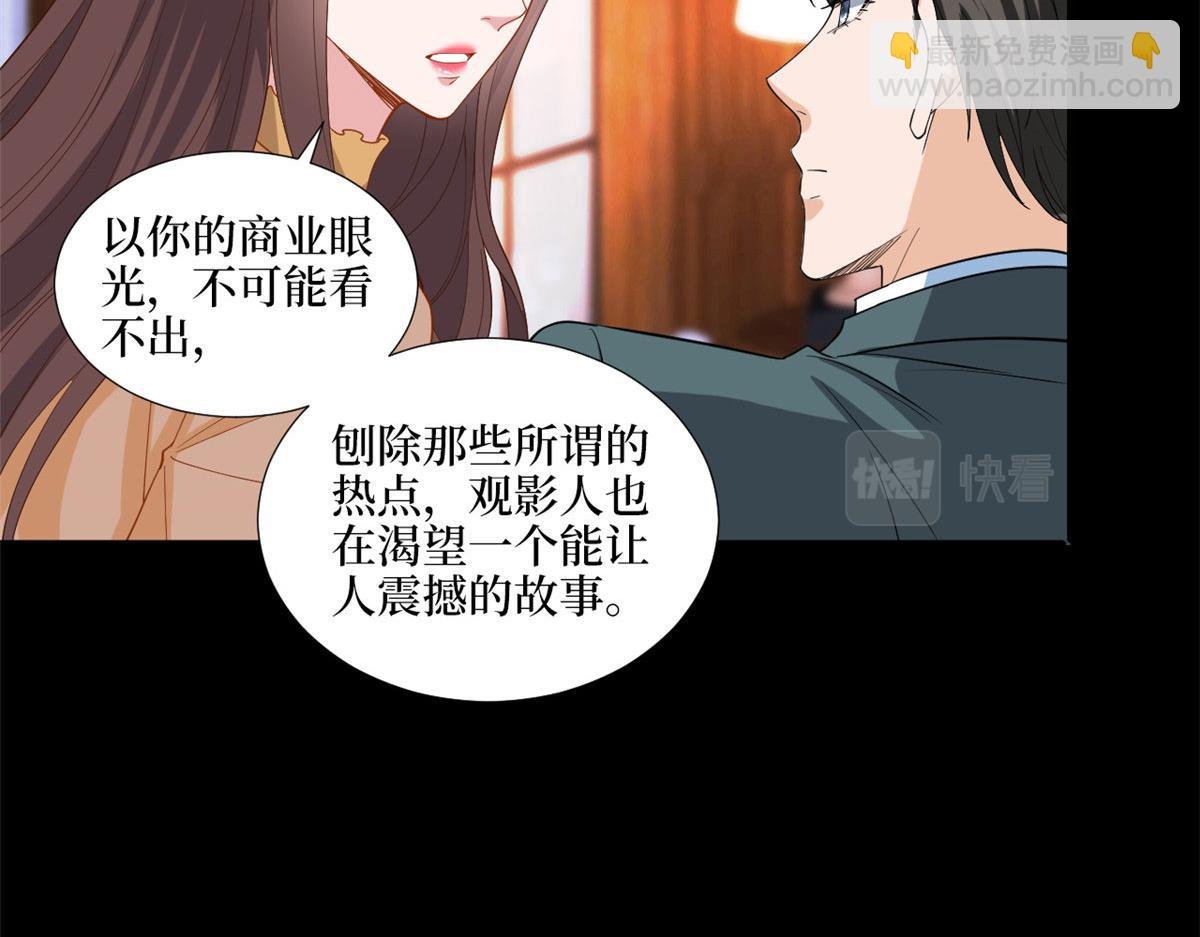 第193话 唐家