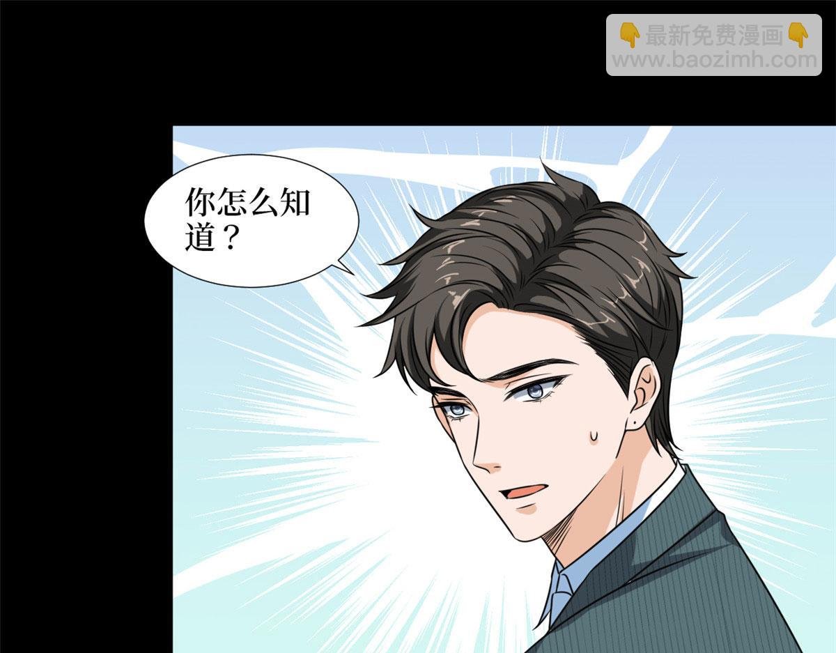 第193话 唐家