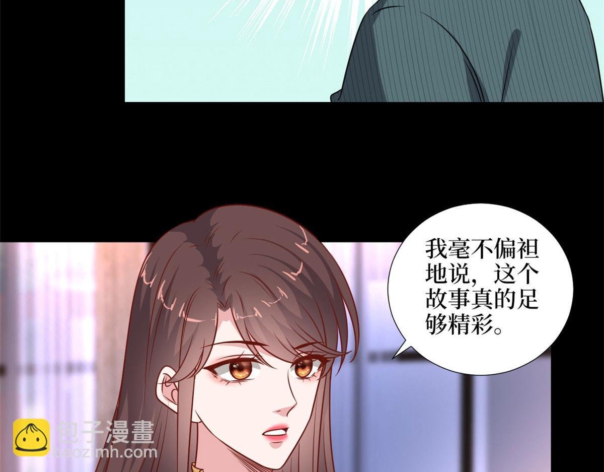 第193话 唐家