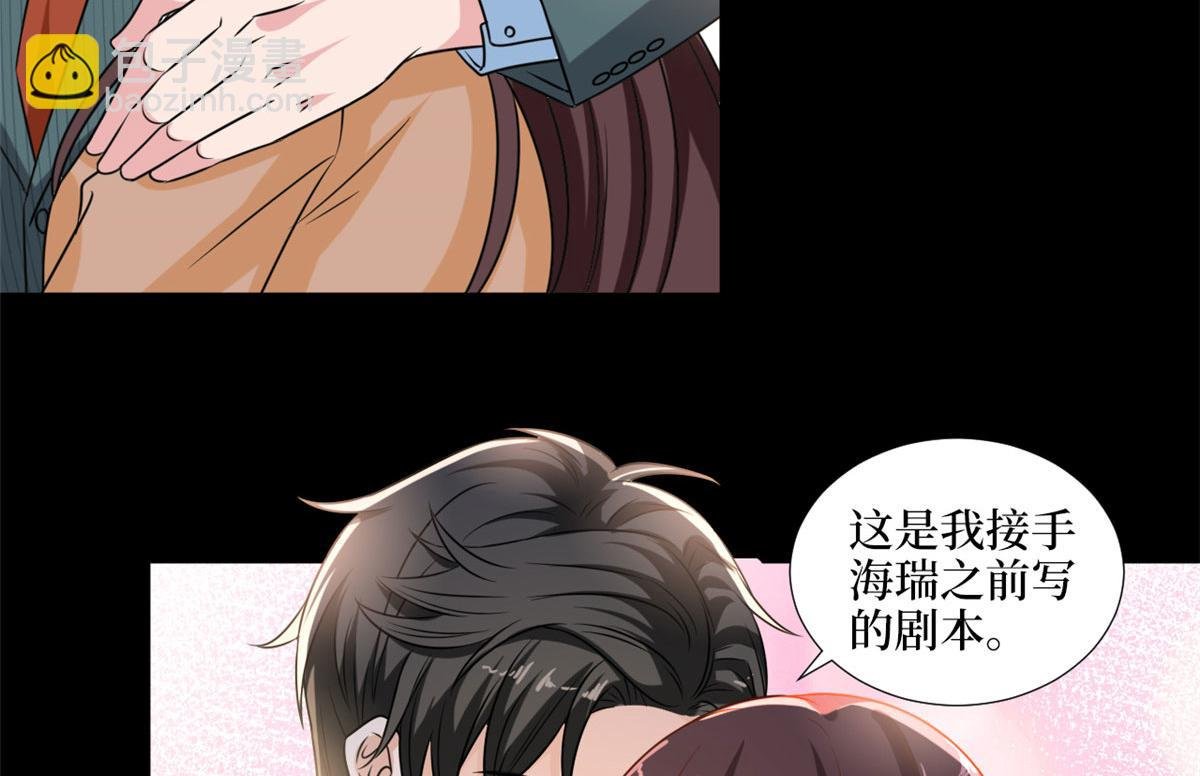 第193话 唐家