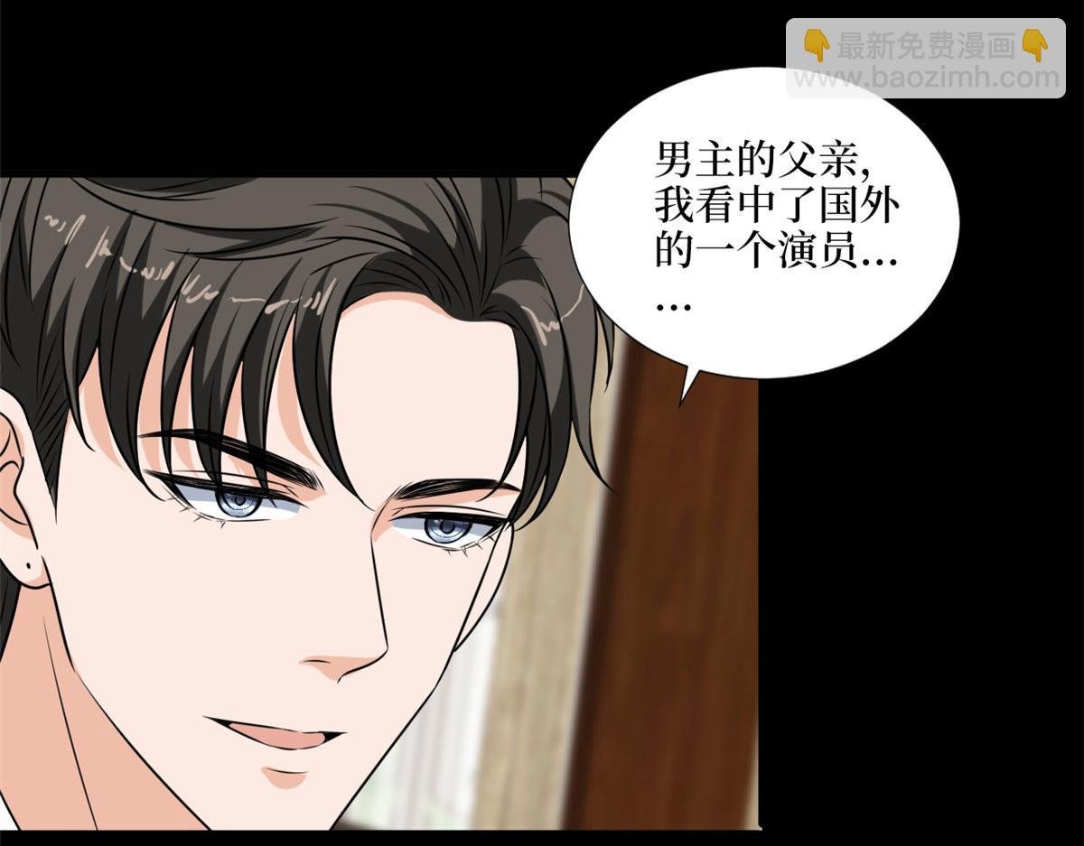 第193话 唐家