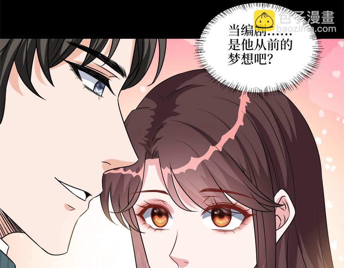 第193话 唐家