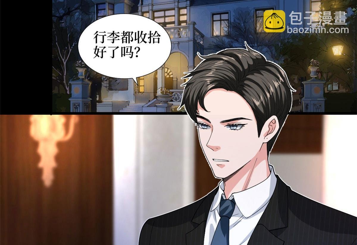 第194话 唐宁的隐藏天赋