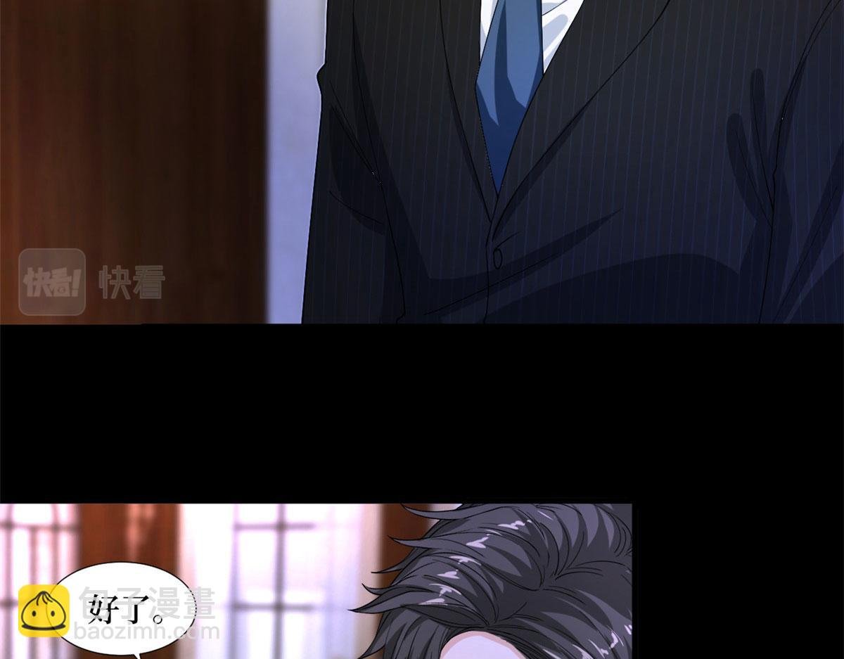 第194话 唐宁的隐藏天赋