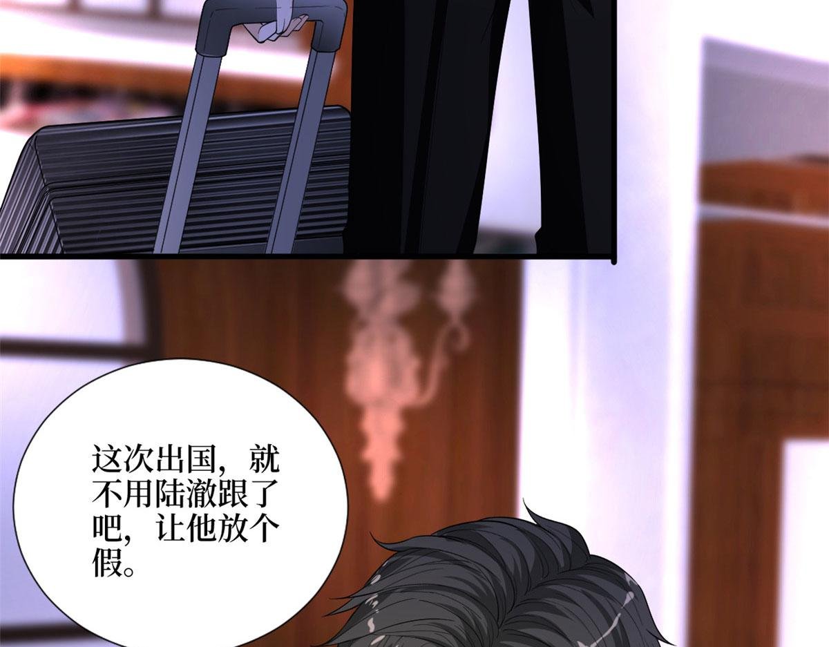 第194话 唐宁的隐藏天赋