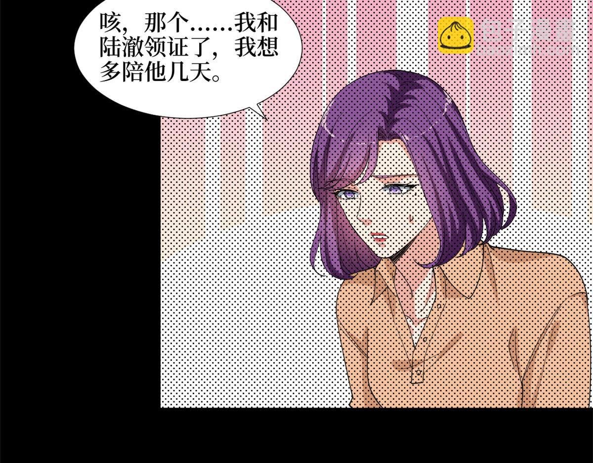 第194话 唐宁的隐藏天赋