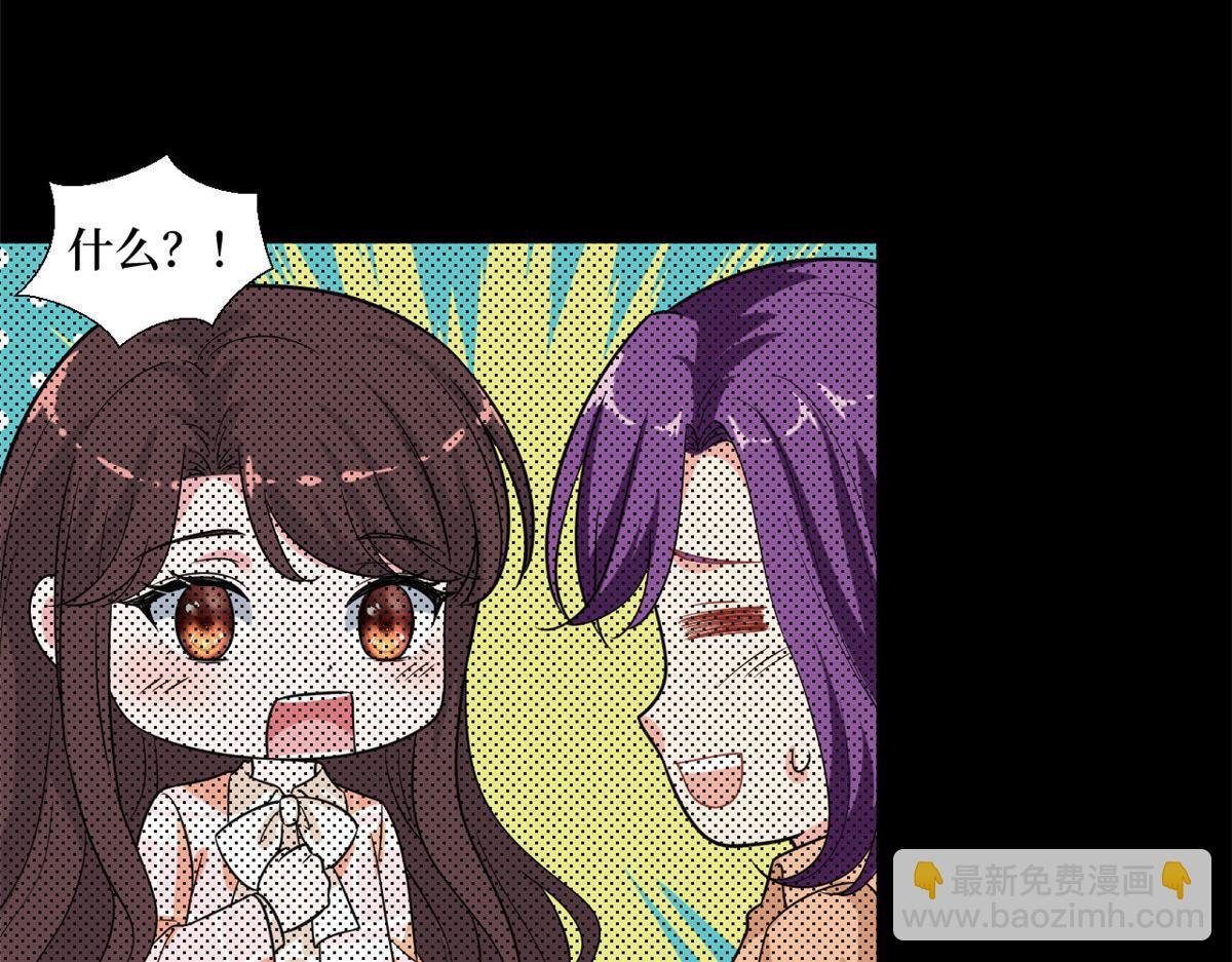 第194话 唐宁的隐藏天赋