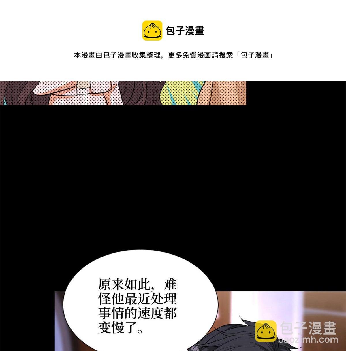 第194话 唐宁的隐藏天赋