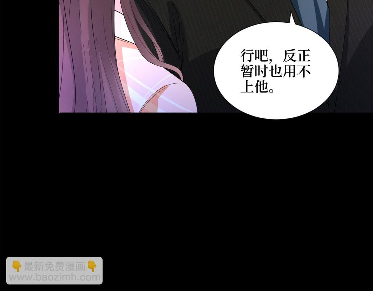 第194话 唐宁的隐藏天赋