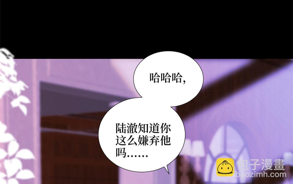 第194话 唐宁的隐藏天赋