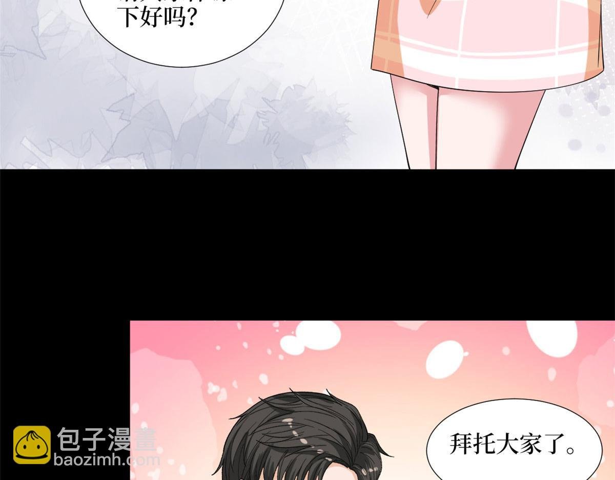 第194话 唐宁的隐藏天赋
