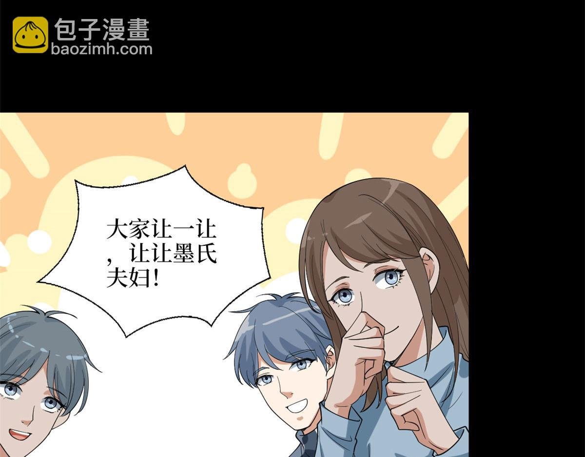 第194话 唐宁的隐藏天赋