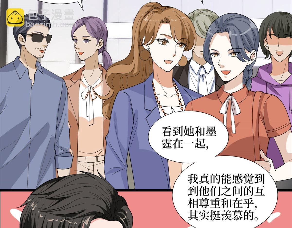 第194话 唐宁的隐藏天赋