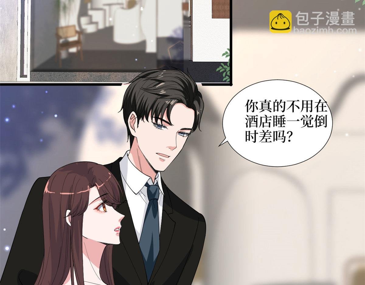 第194话 唐宁的隐藏天赋