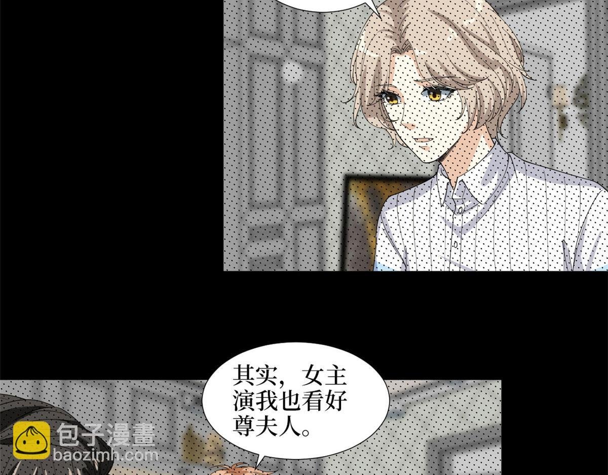 第195话 他是魔鬼