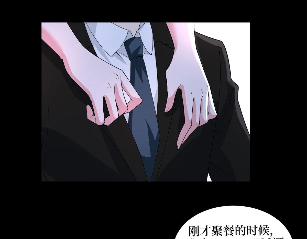 第195话 他是魔鬼
