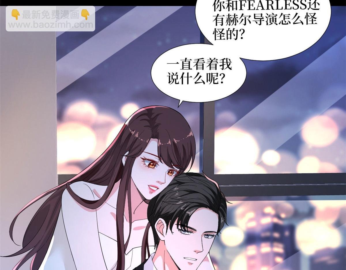 第195话 他是魔鬼