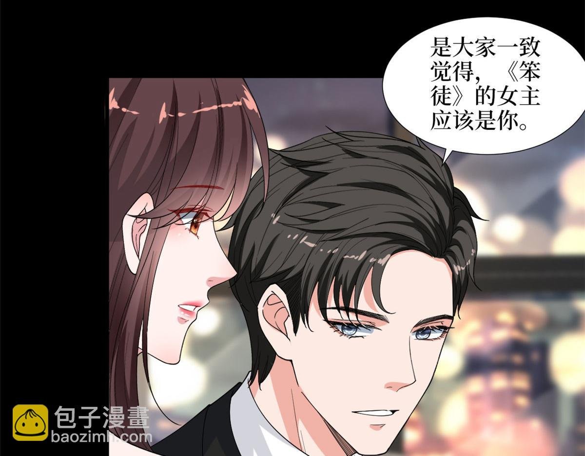 第195话 他是魔鬼