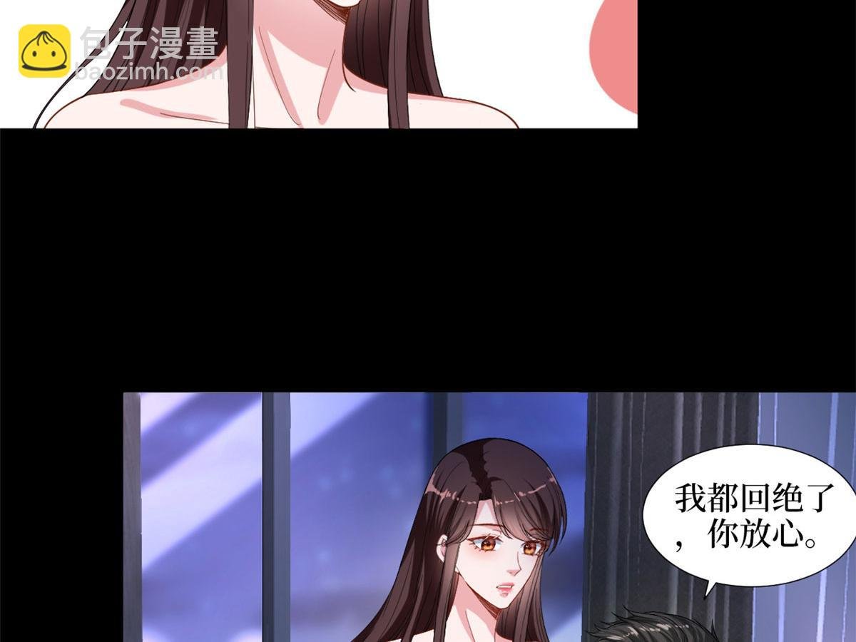 第195话 他是魔鬼