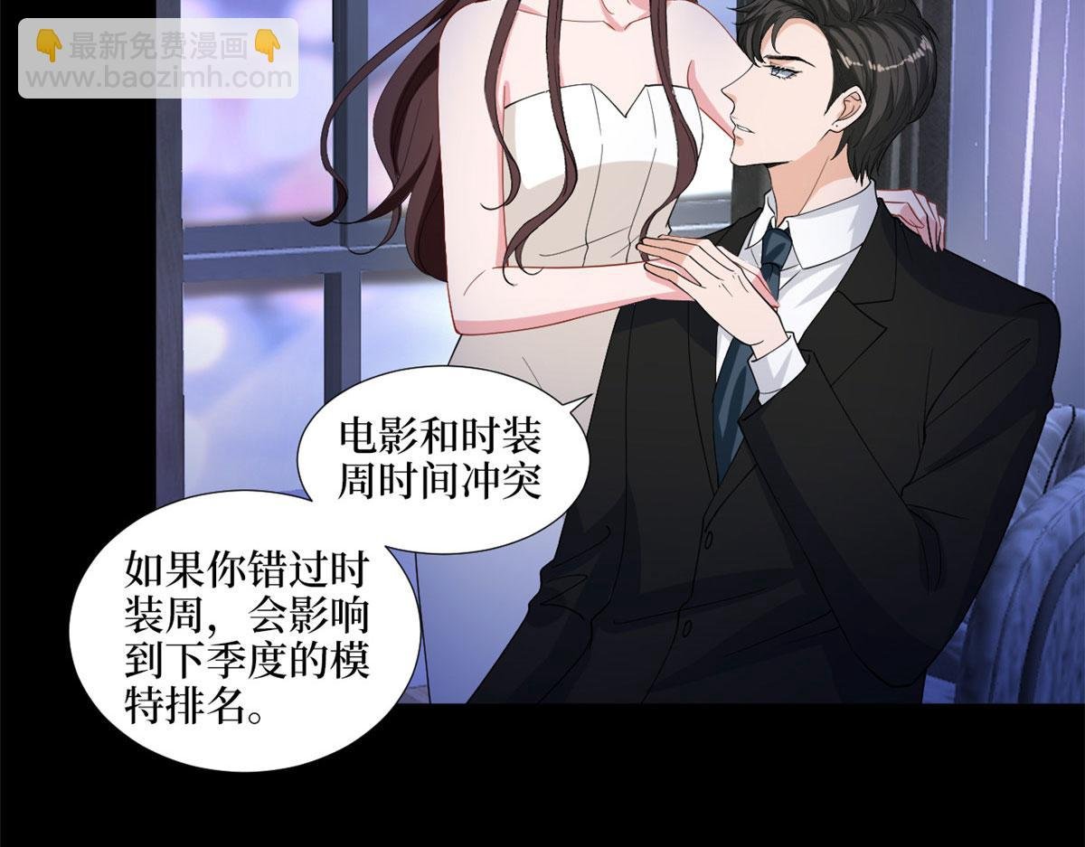 第195话 他是魔鬼