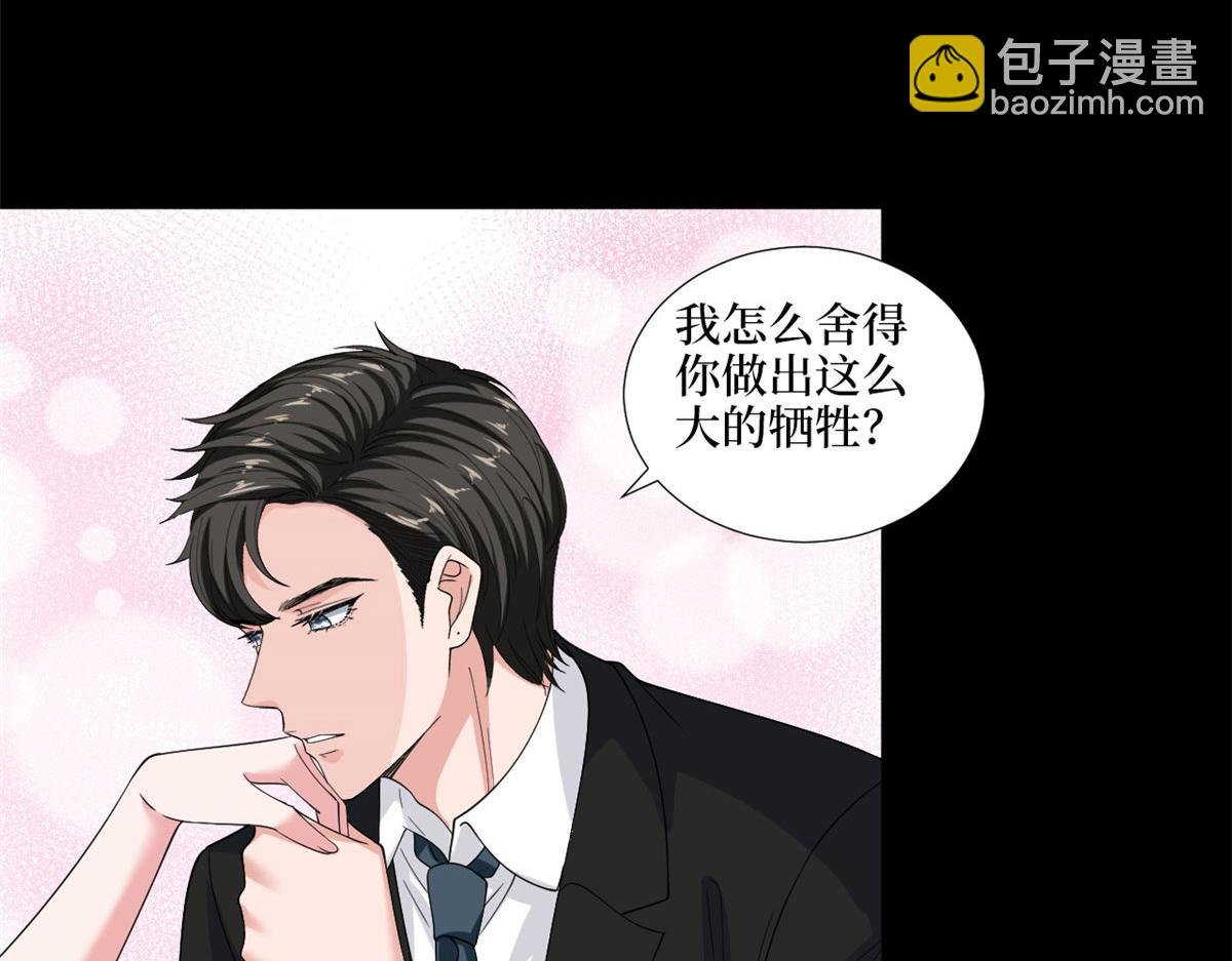 第195话 他是魔鬼