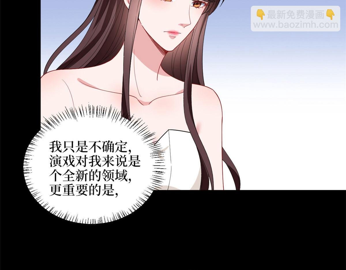 第195话 他是魔鬼