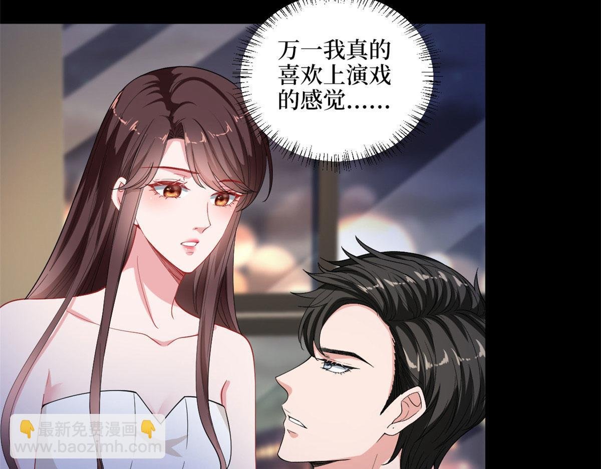 第195话 他是魔鬼