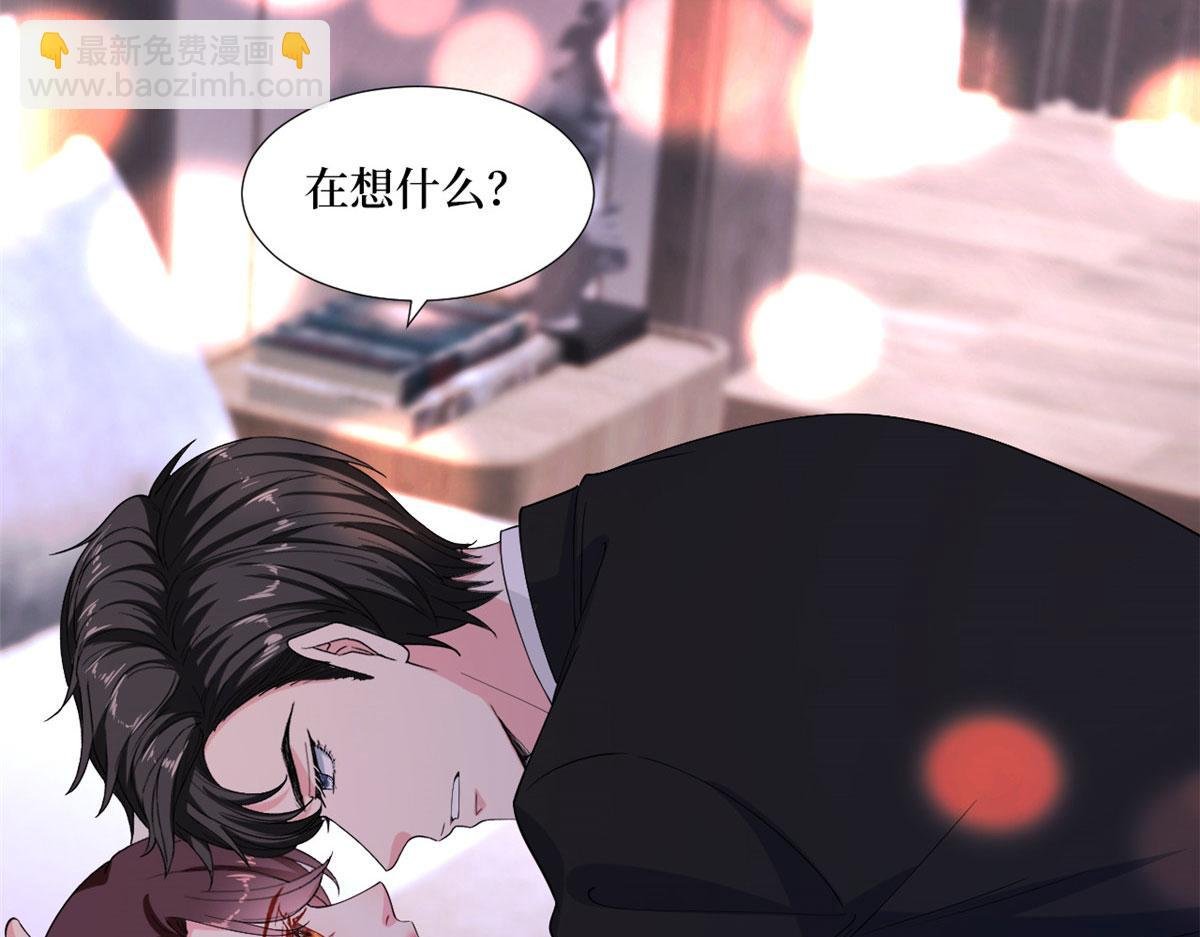第195话 他是魔鬼